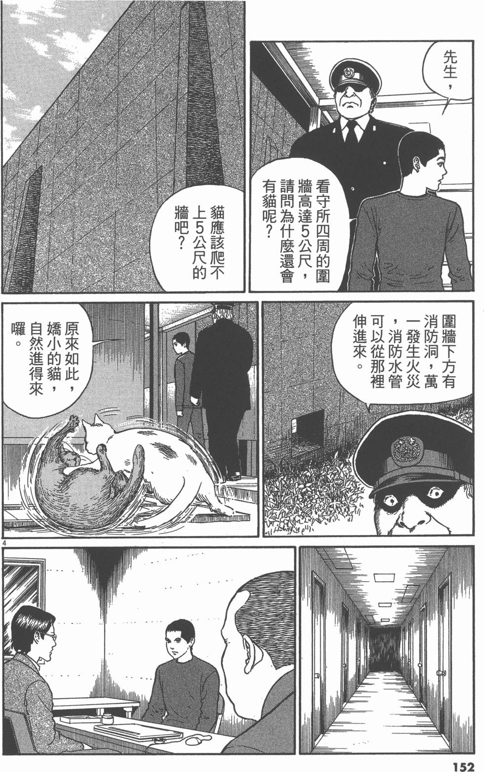 第149页