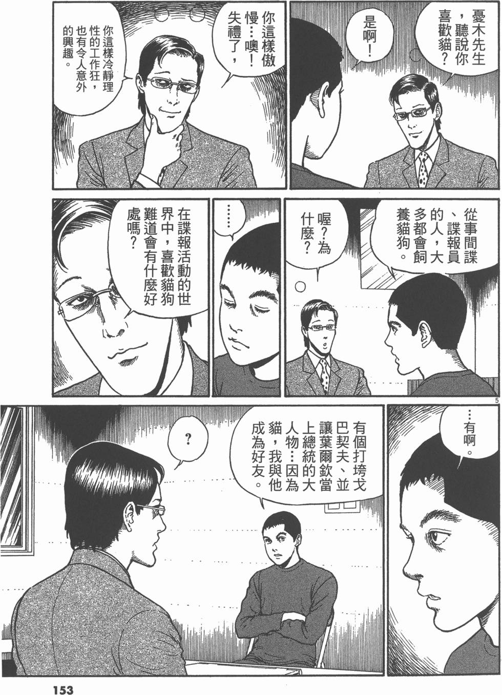 第150页