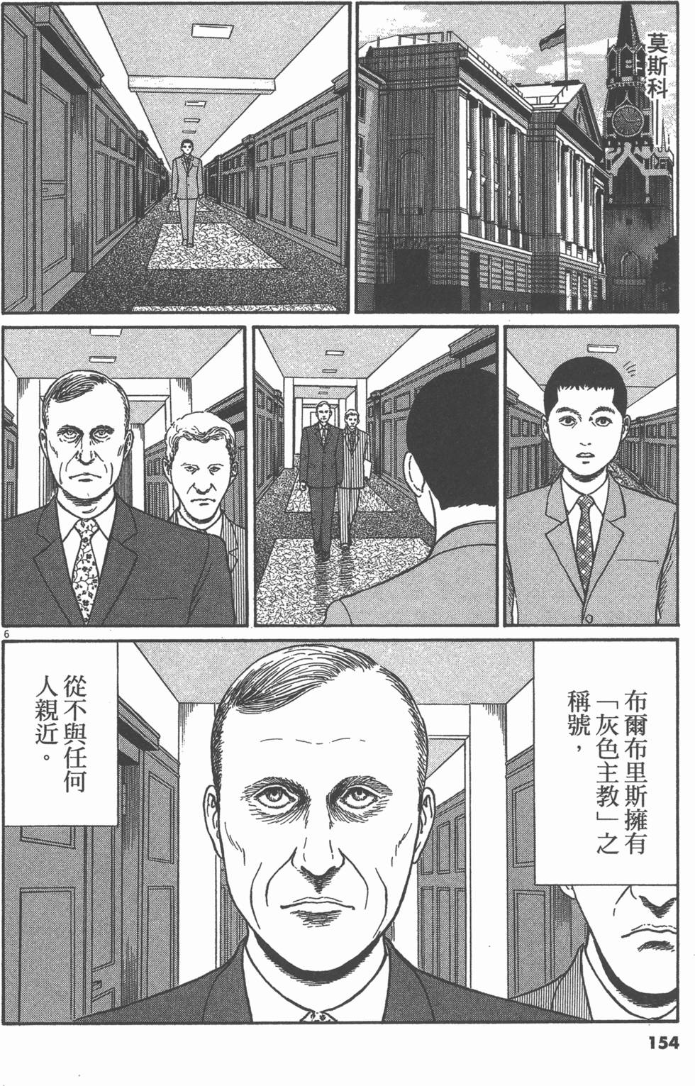 第151页