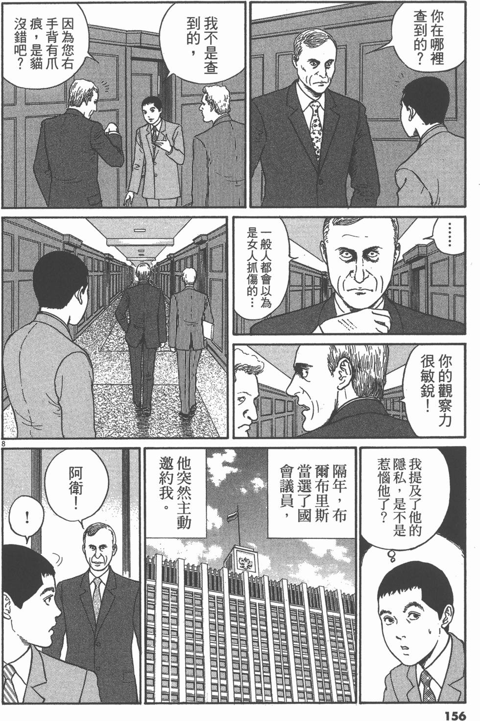 第153页