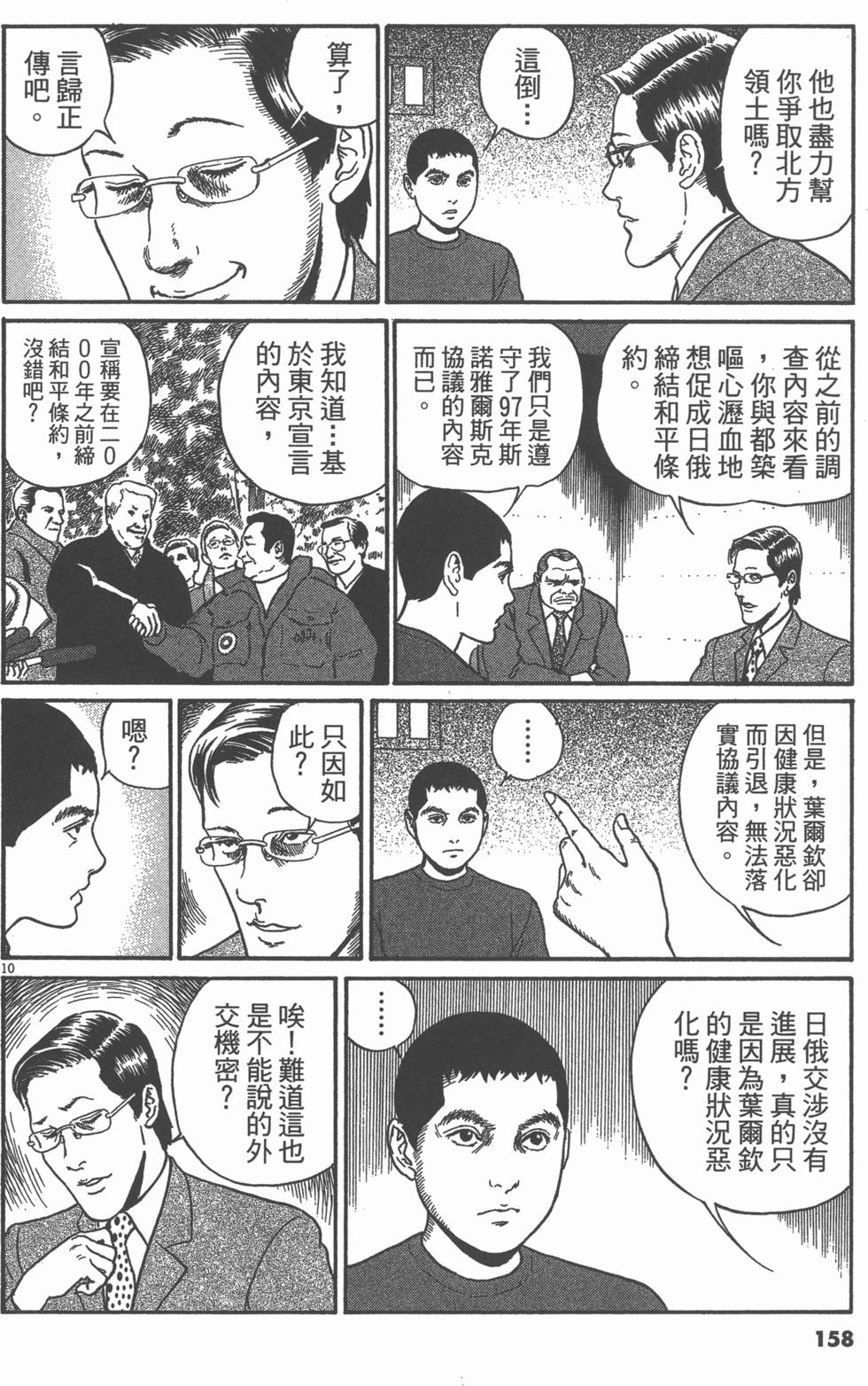 第155页