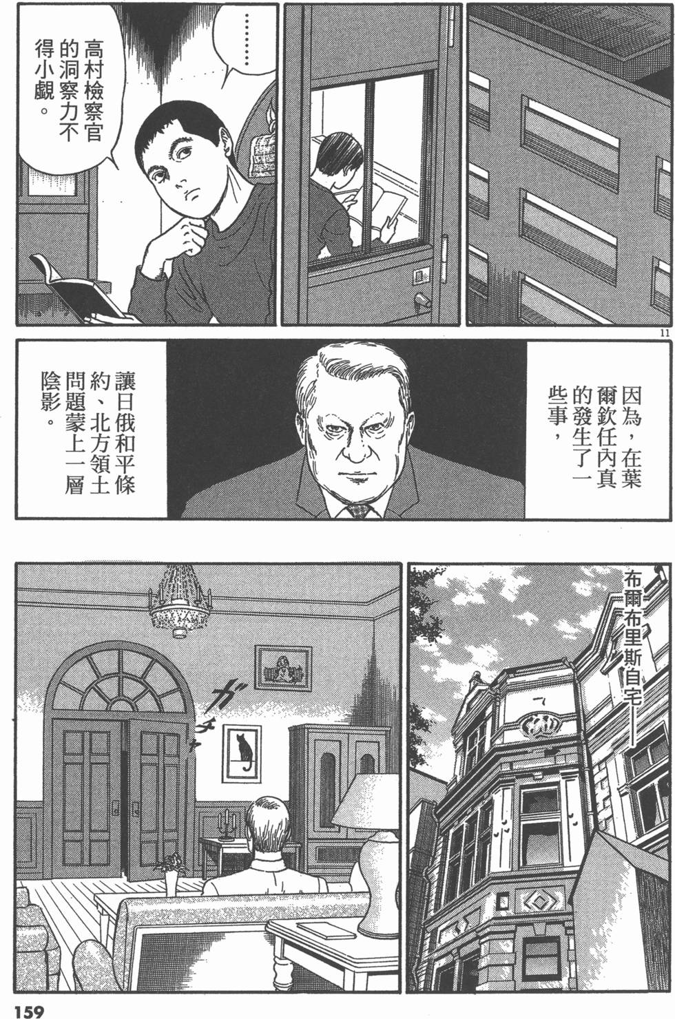 第156页