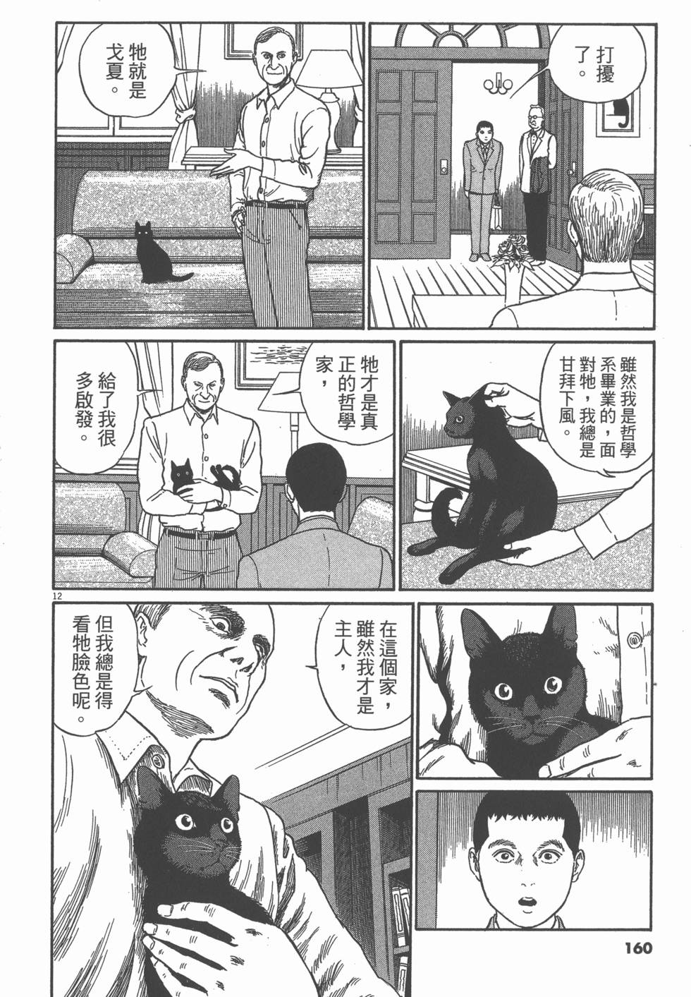 第157页