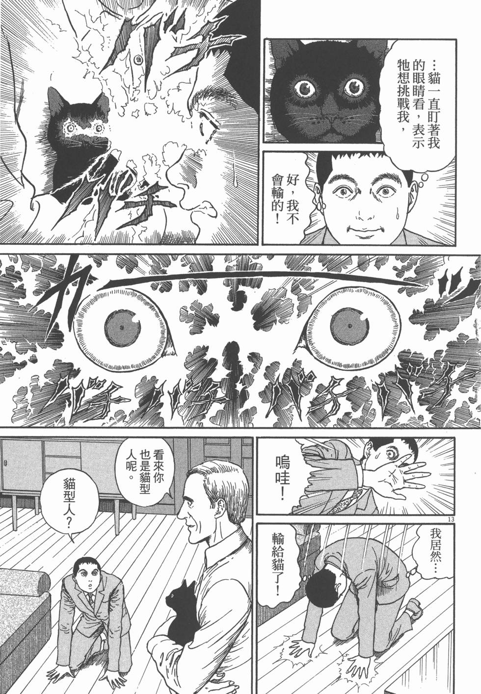 第158页