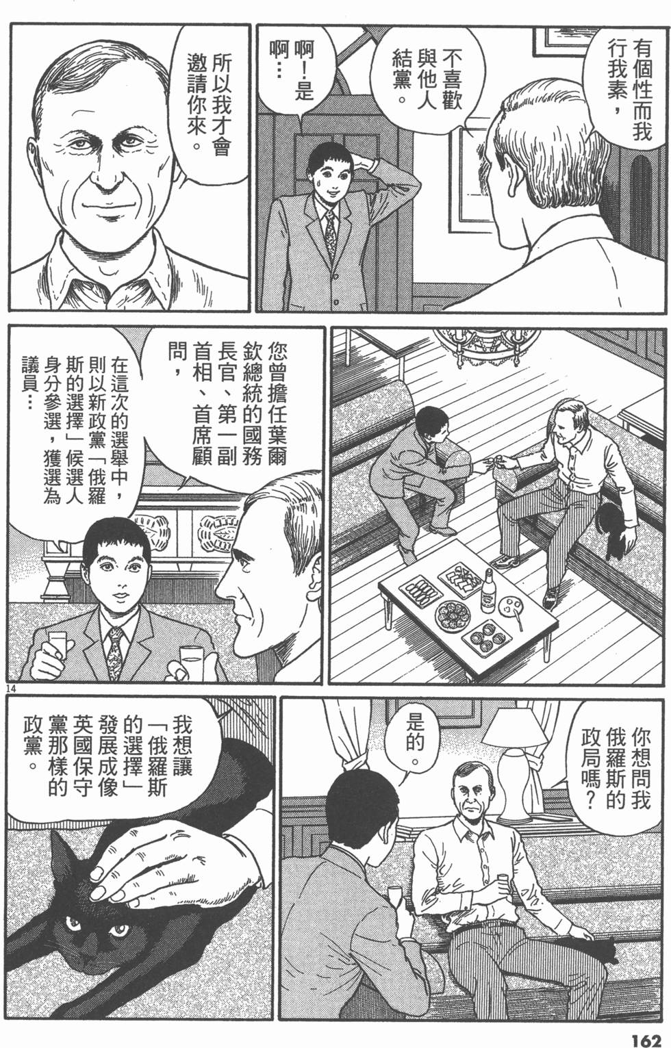 第159页