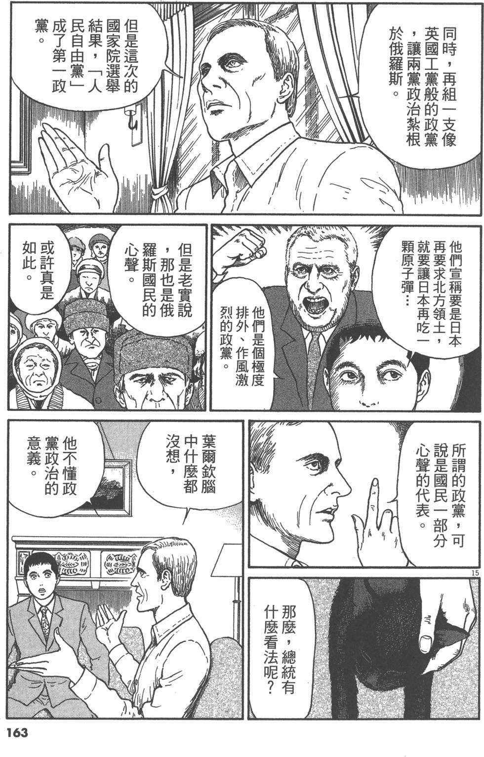 第160页