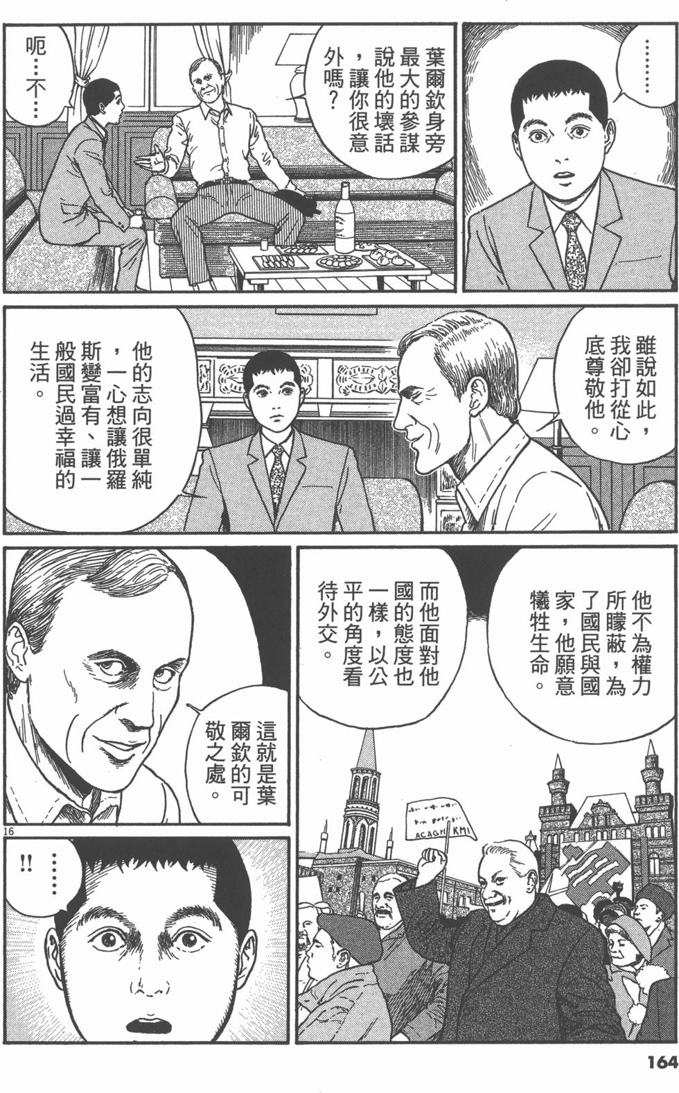 第161页
