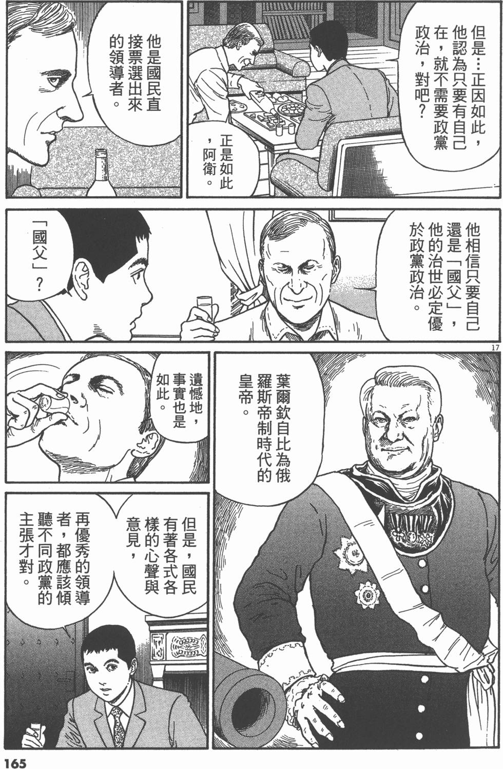 第162页