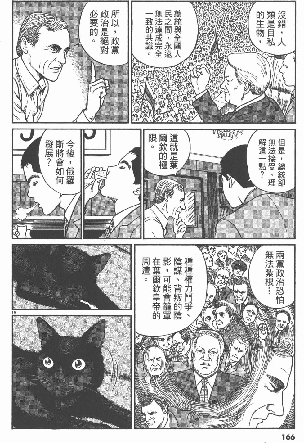第163页