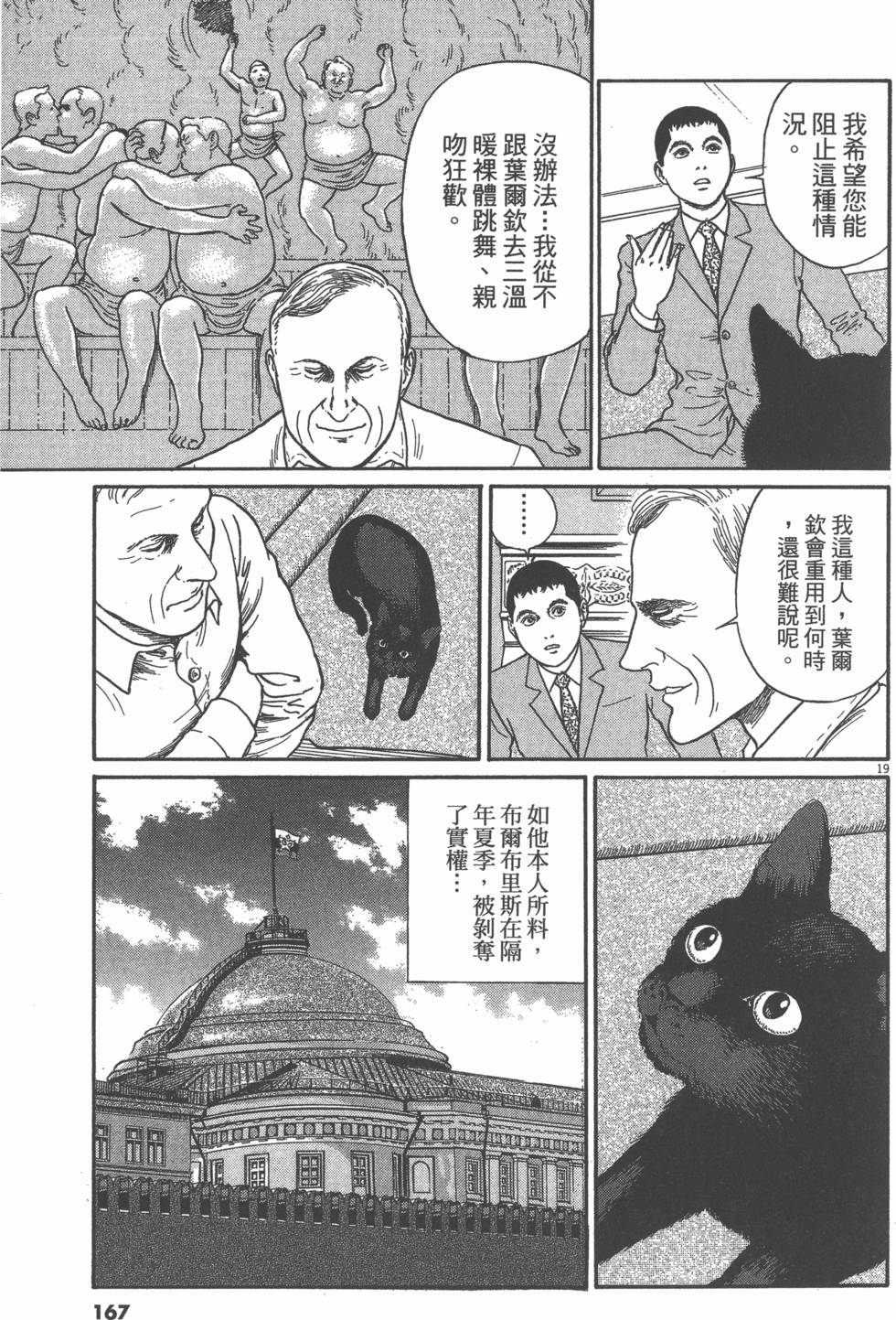 第164页
