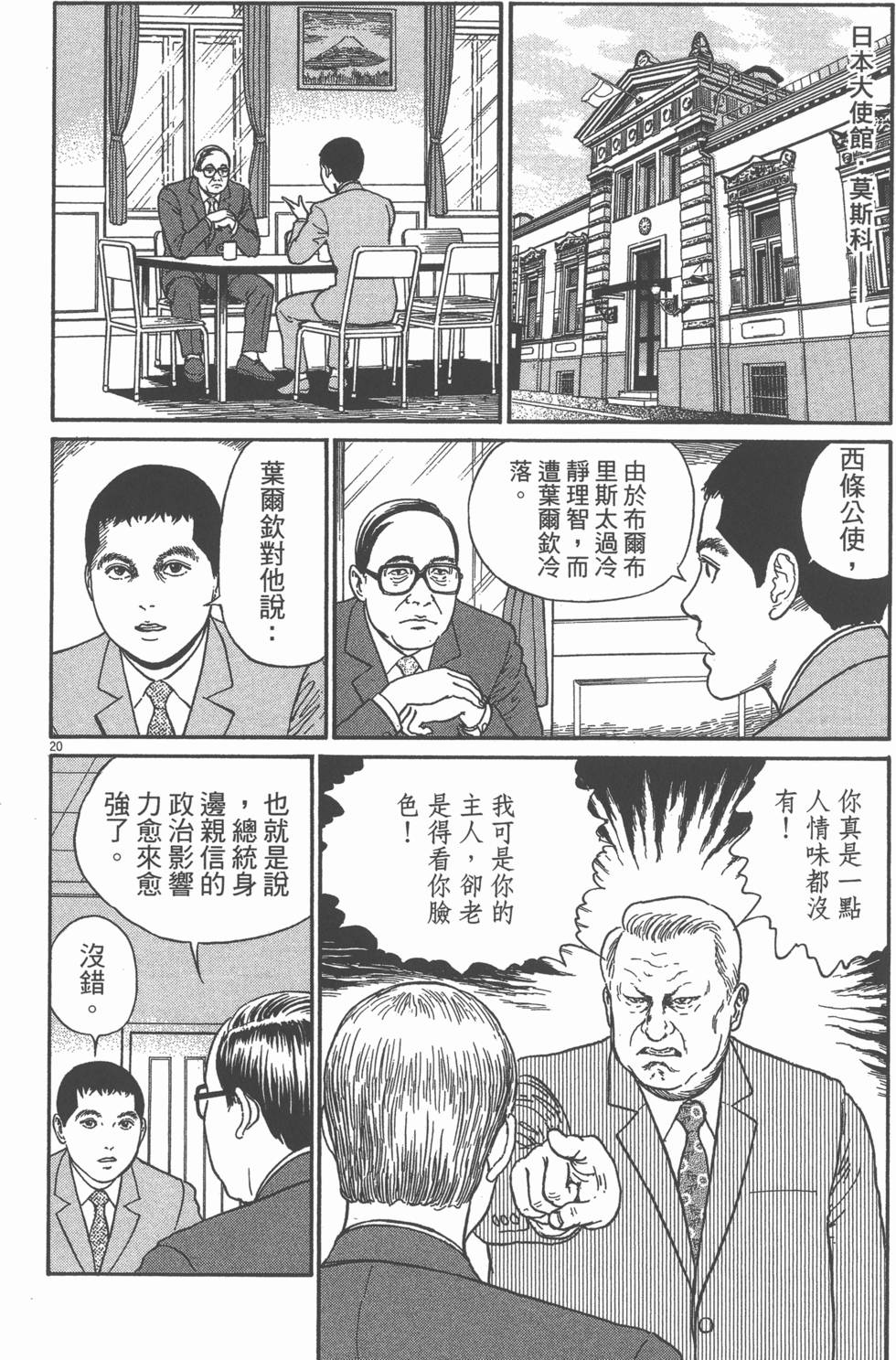第165页