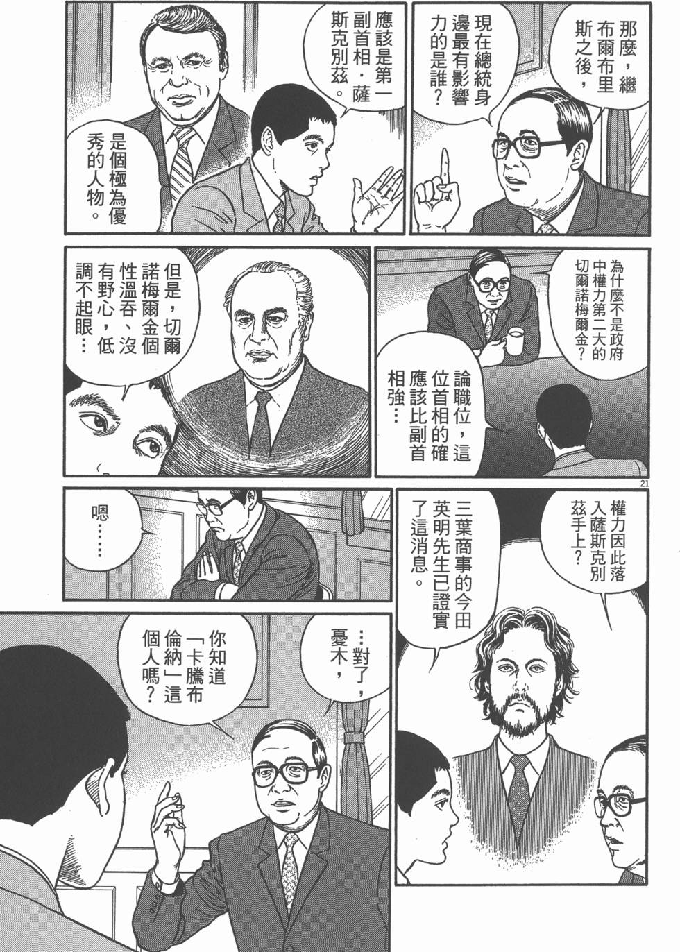 第166页