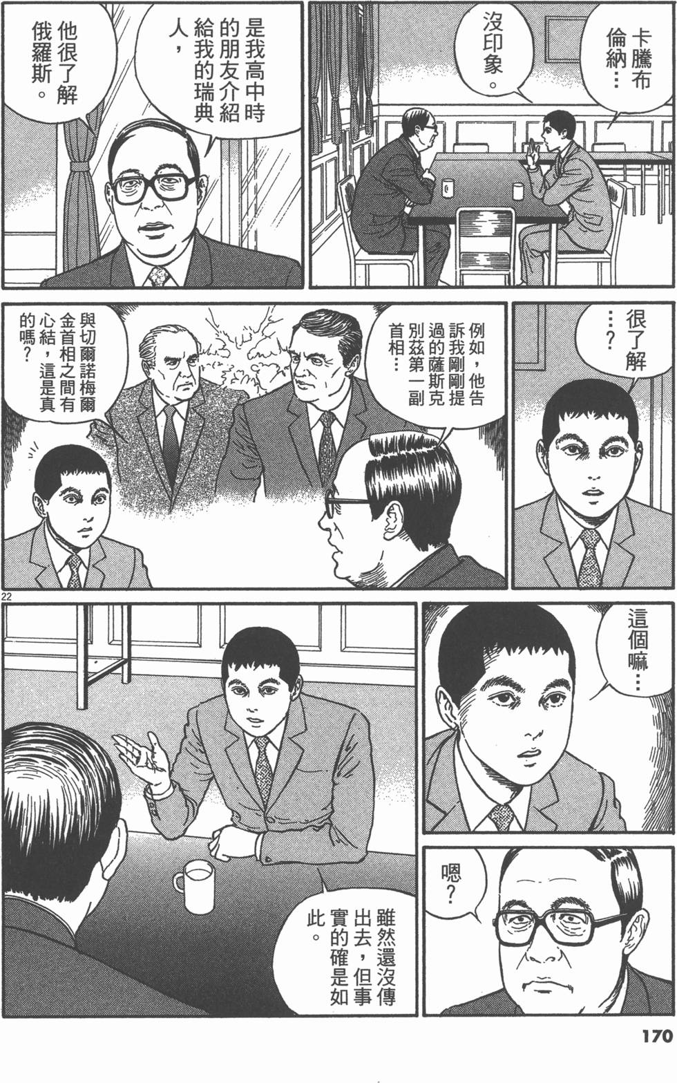 第167页