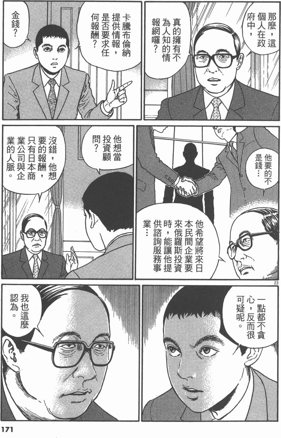 第168页