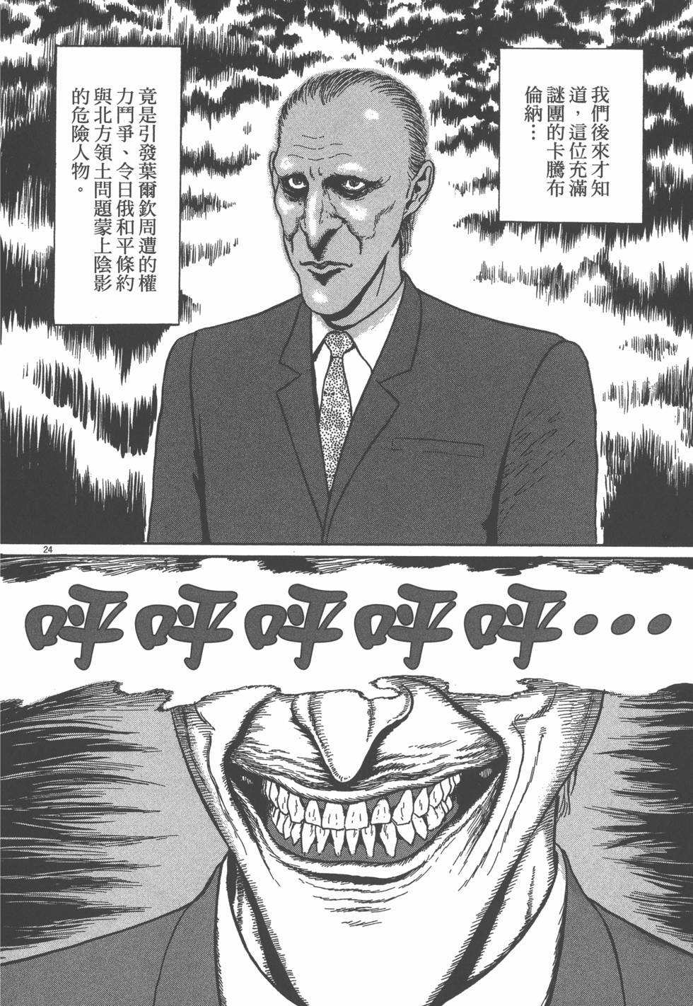 第169页