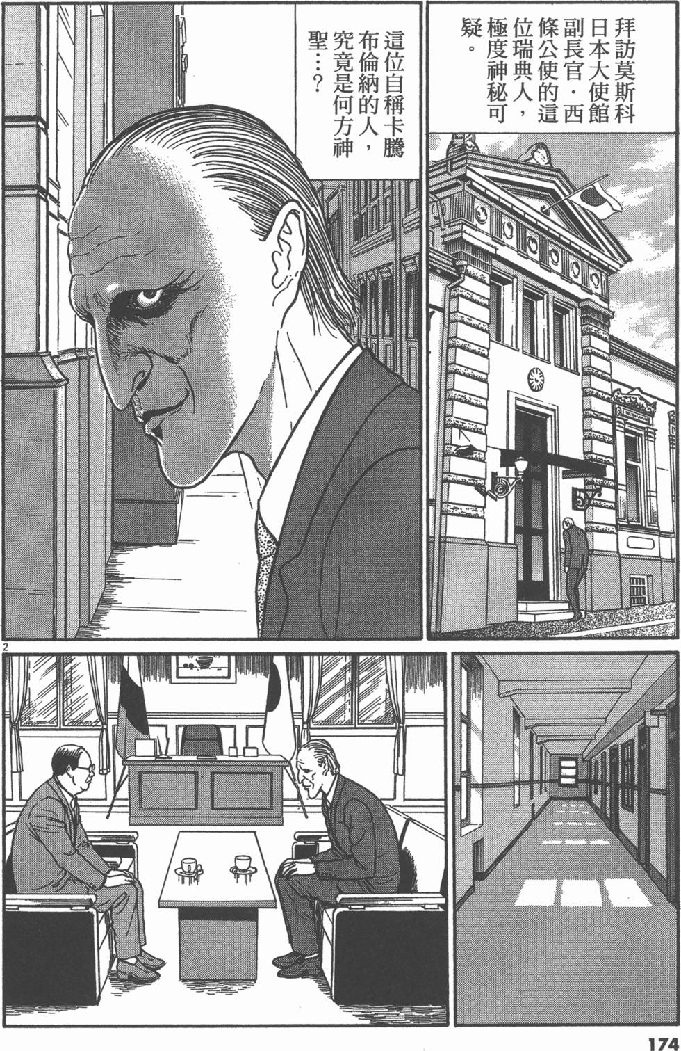 第171页