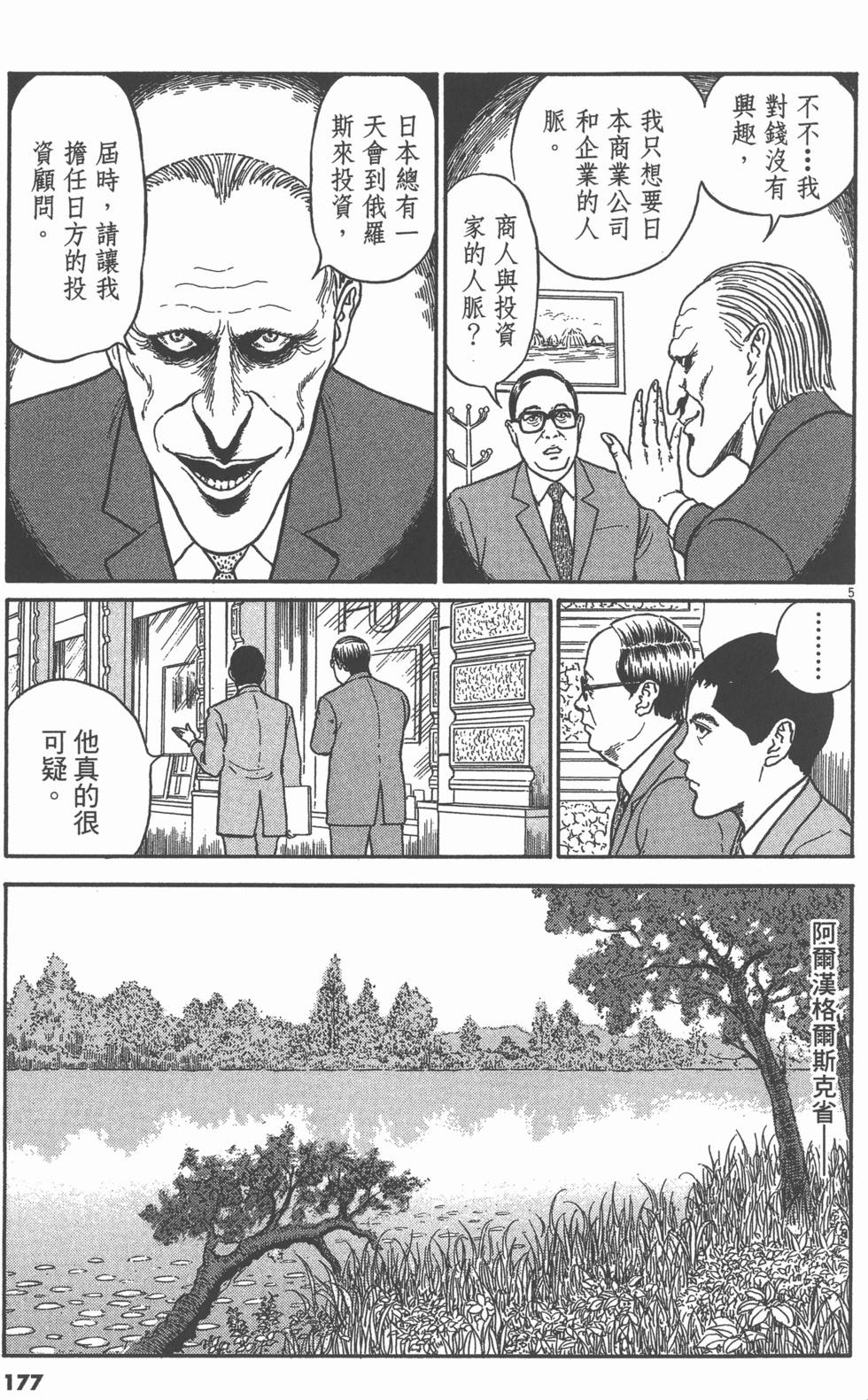 第174页