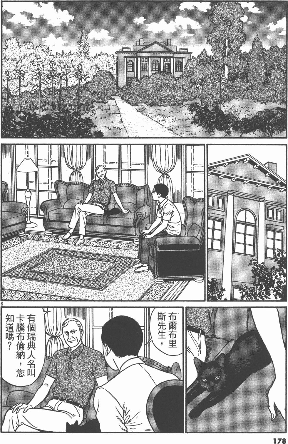 第175页
