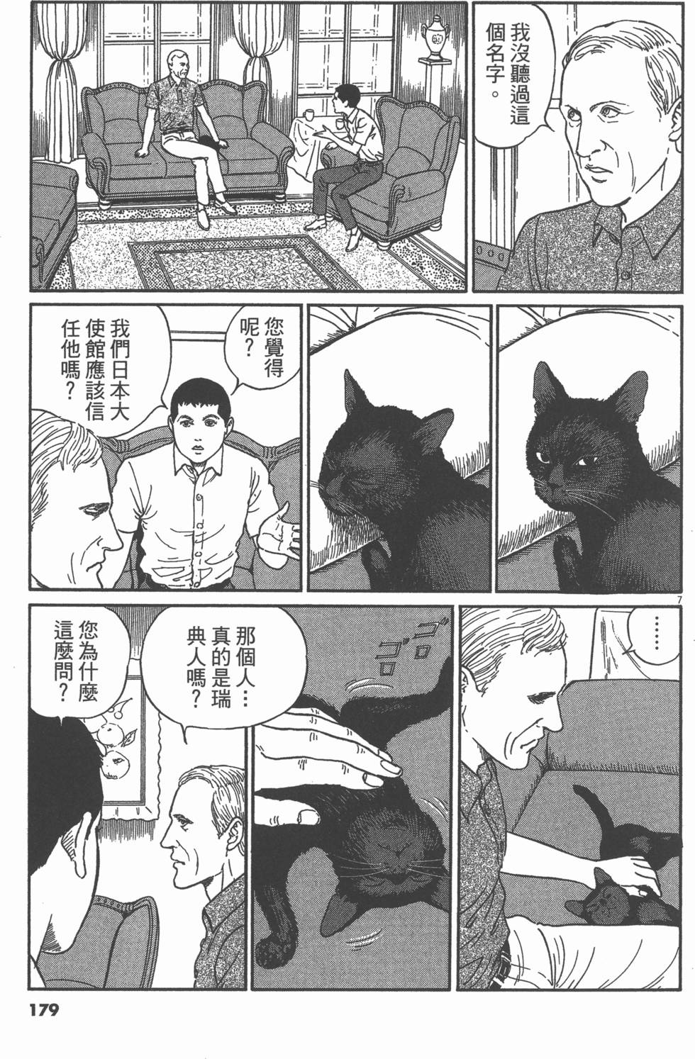 第176页