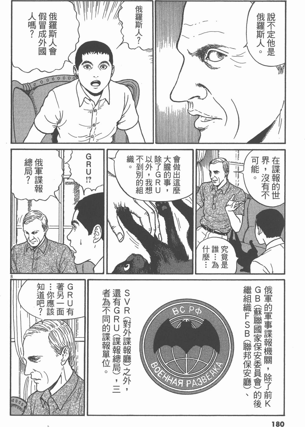 第177页