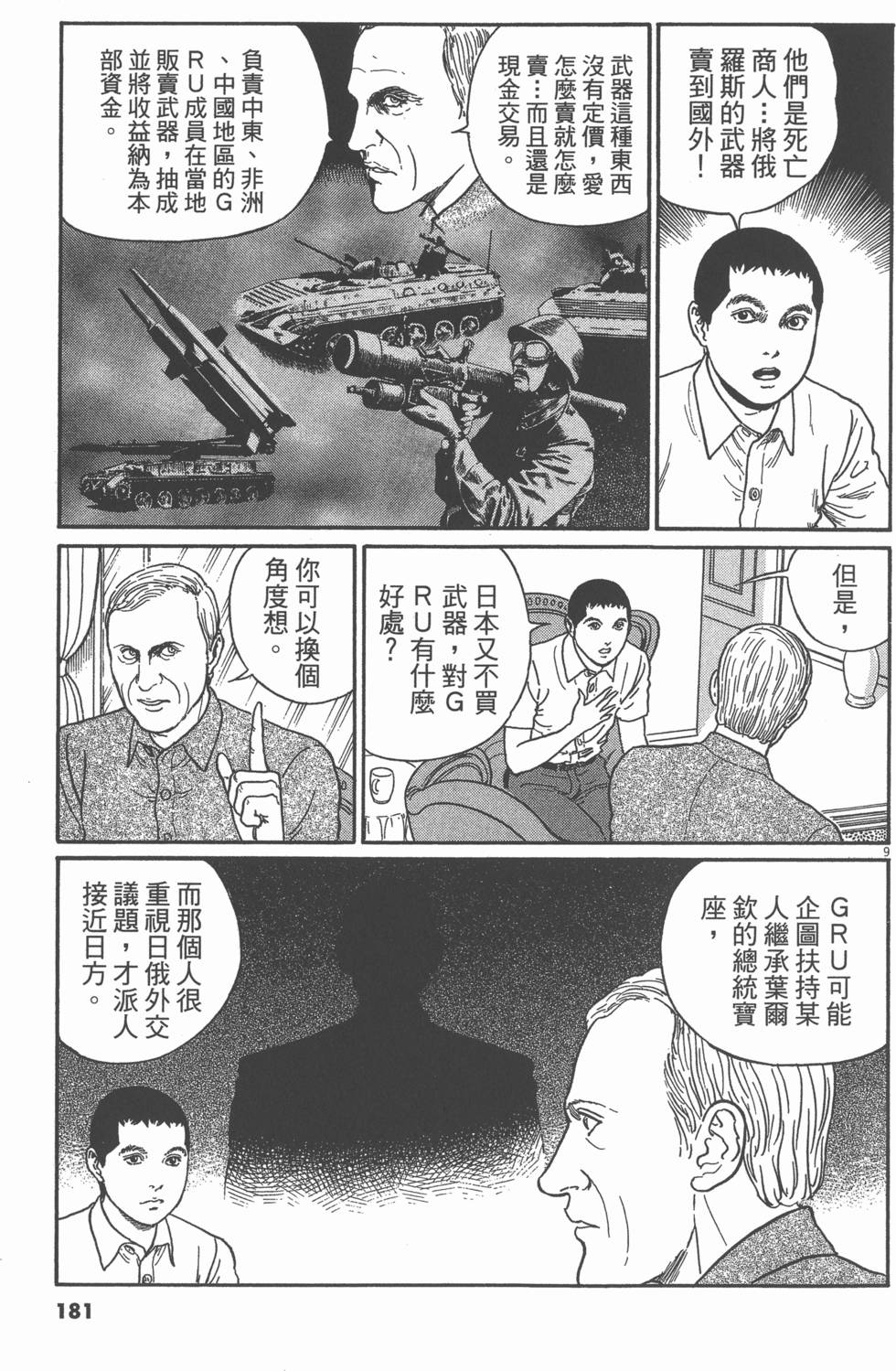第178页