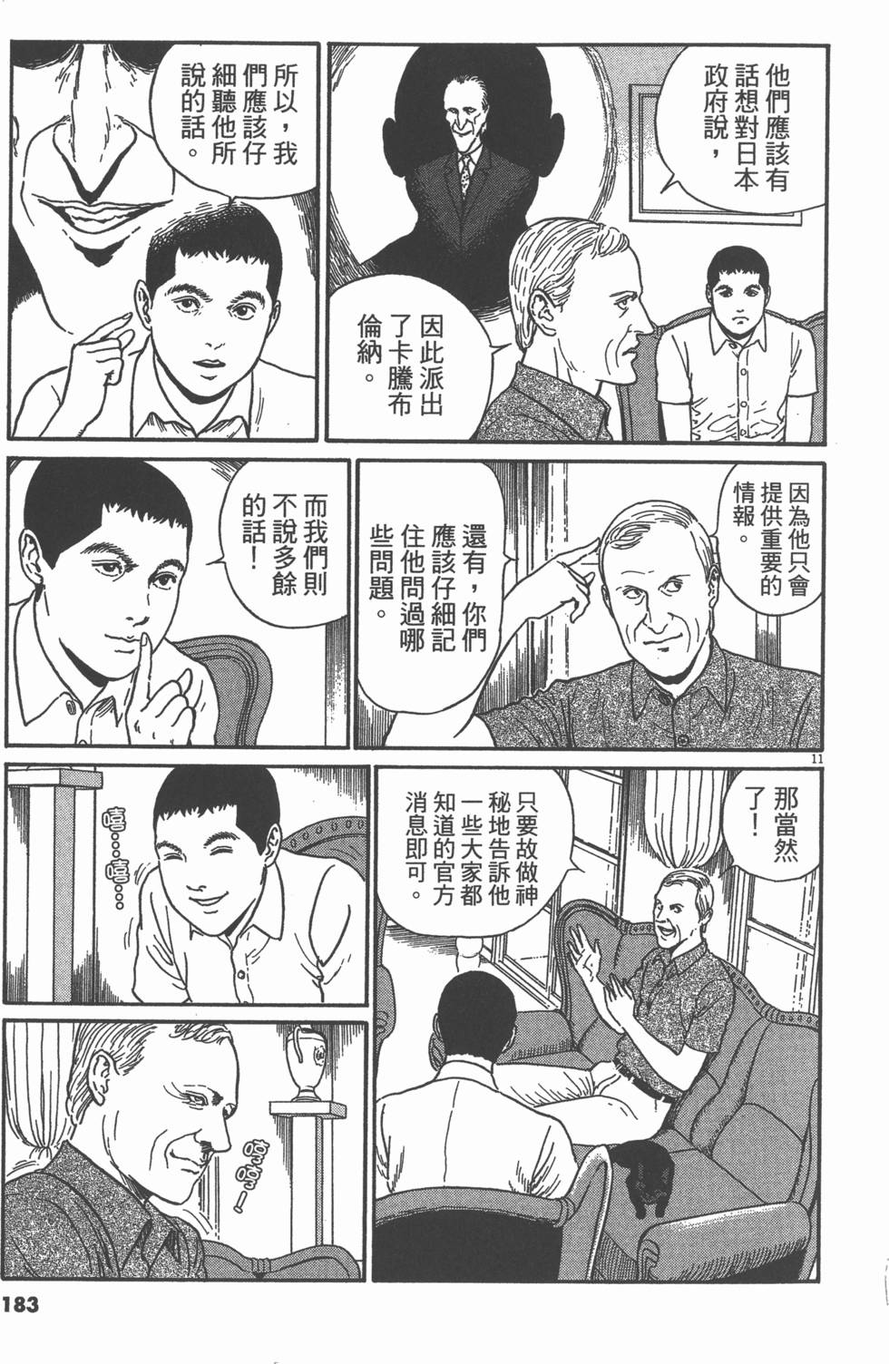 第180页