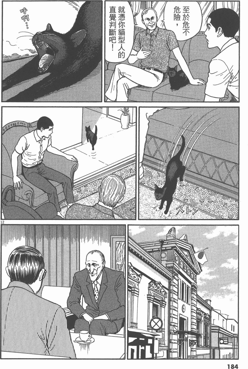 第181页