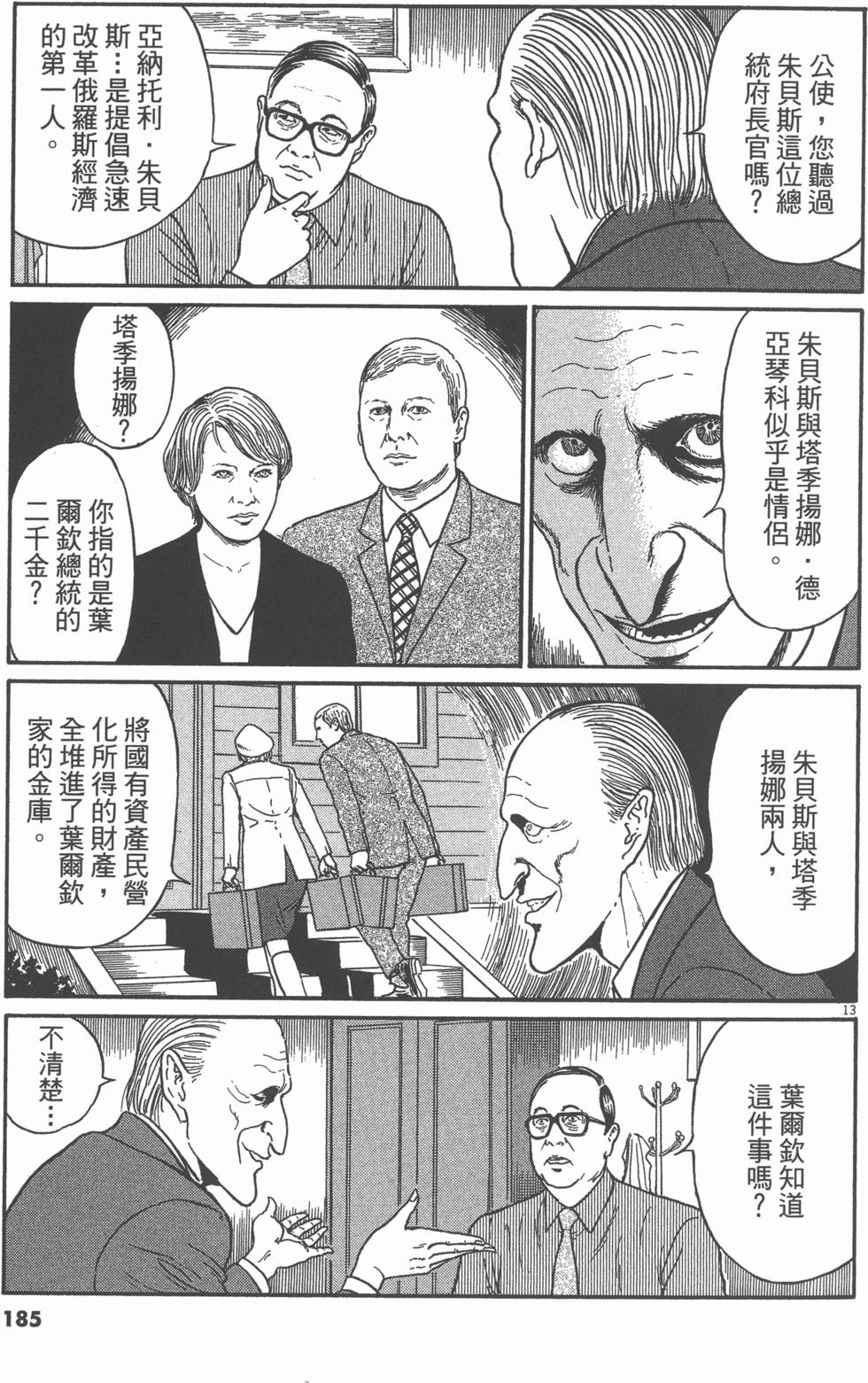 第182页