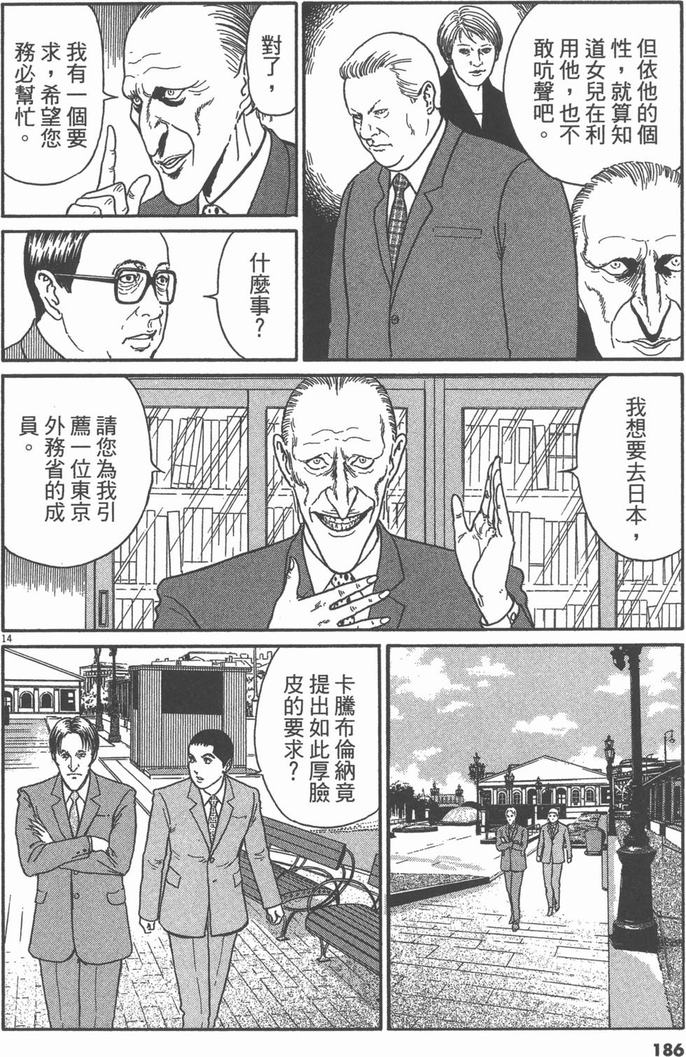 第183页