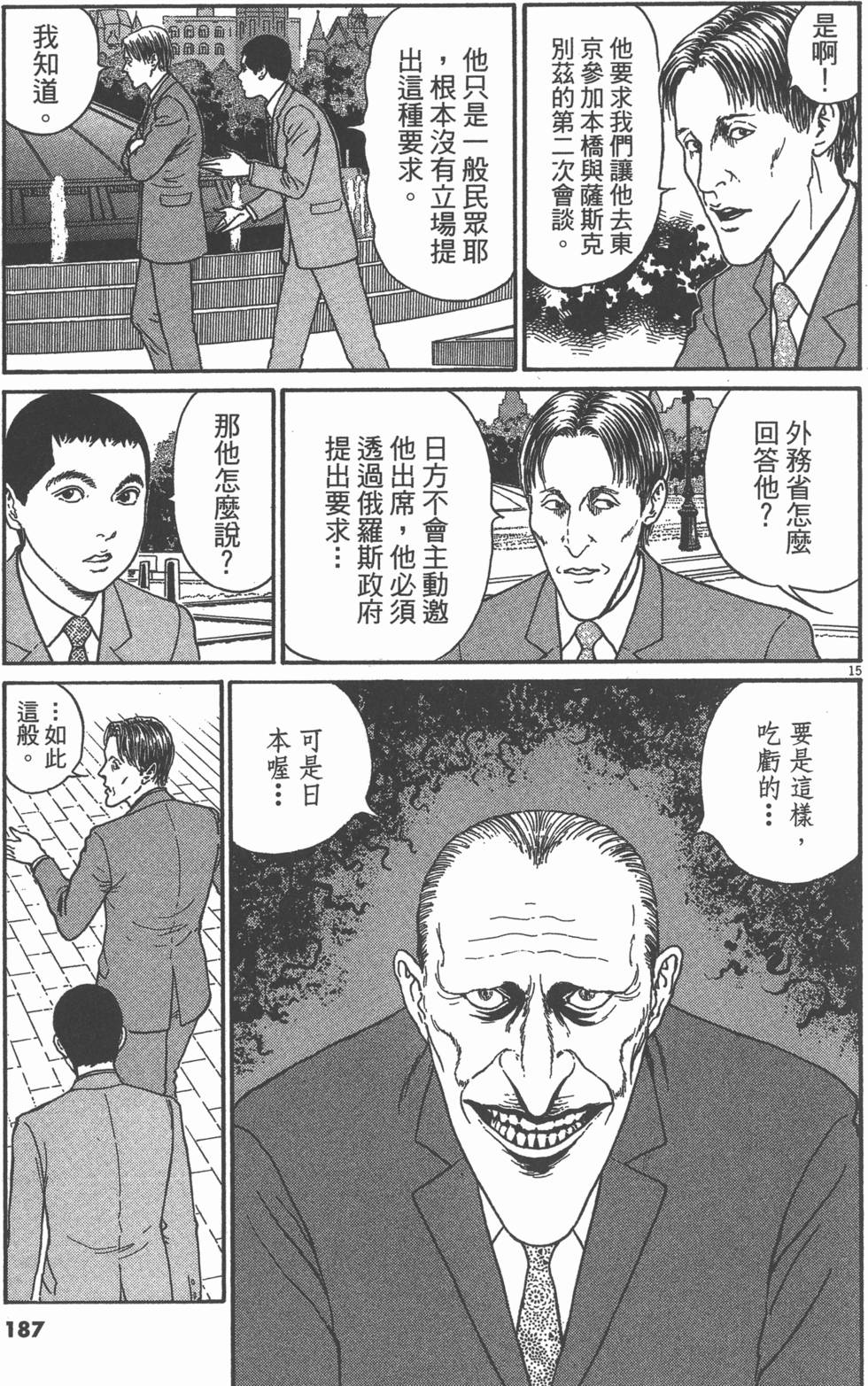 第184页