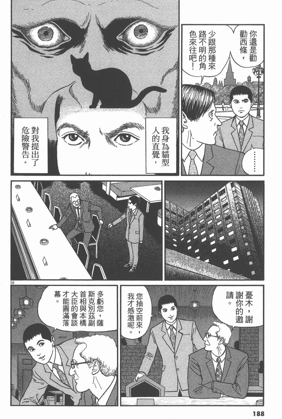第185页