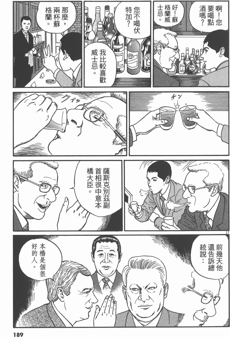 第186页