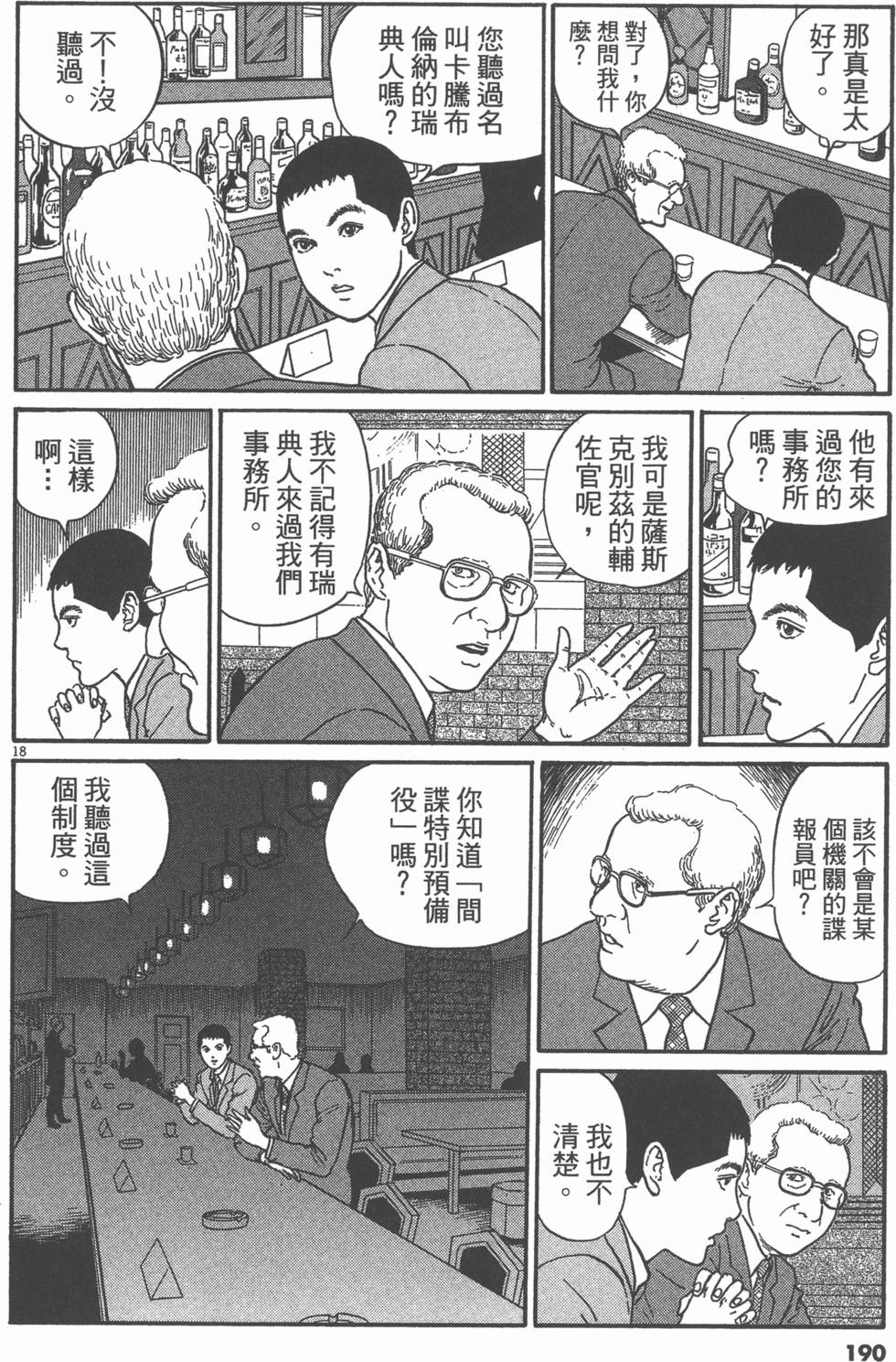 第187页