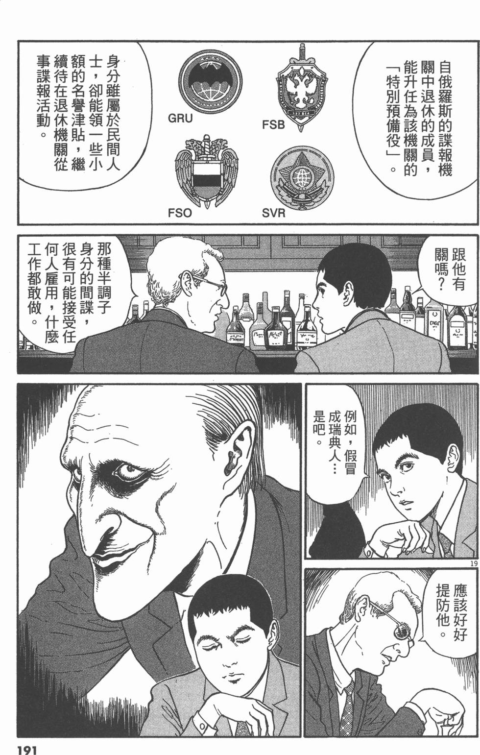 第188页