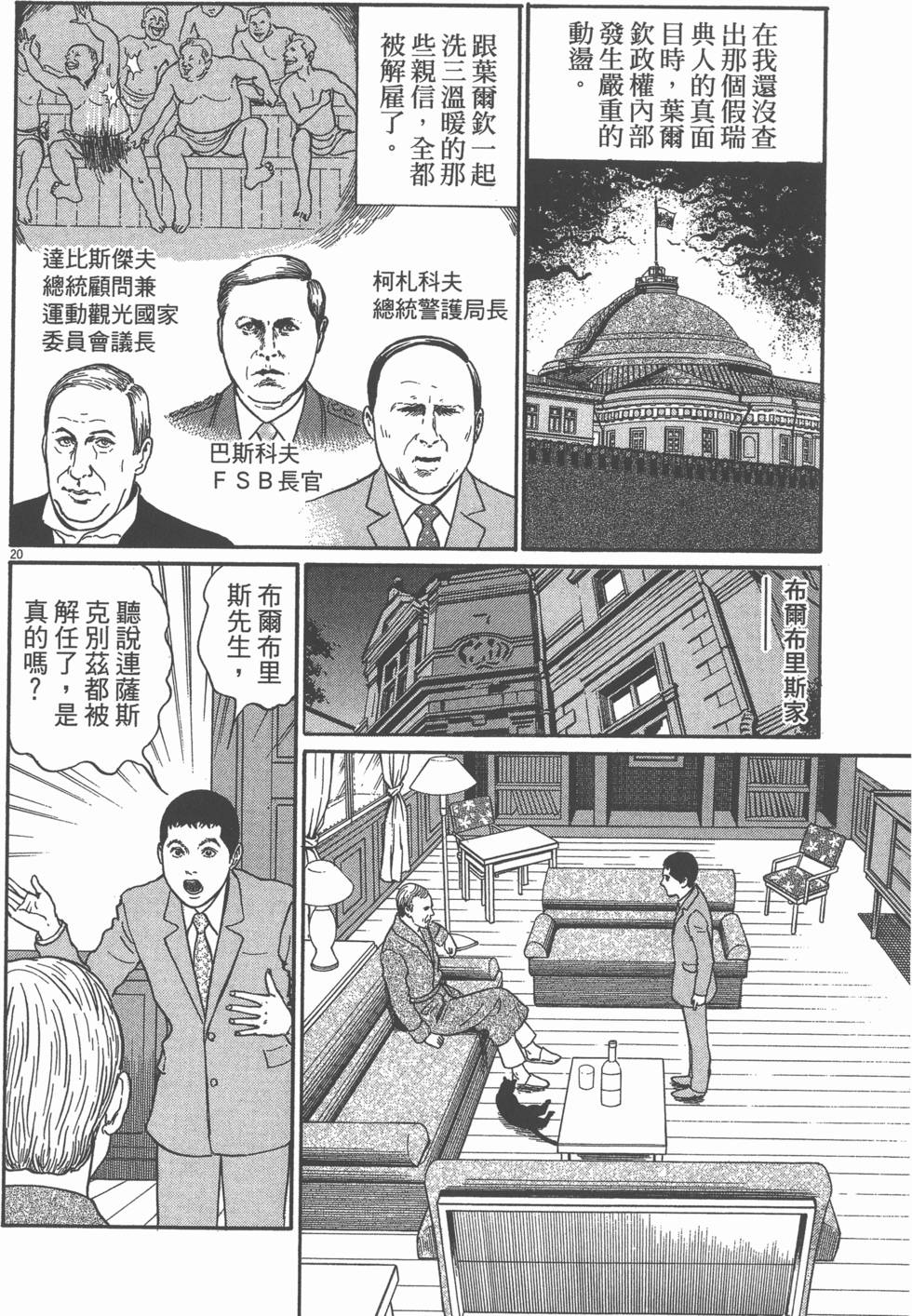 第189页