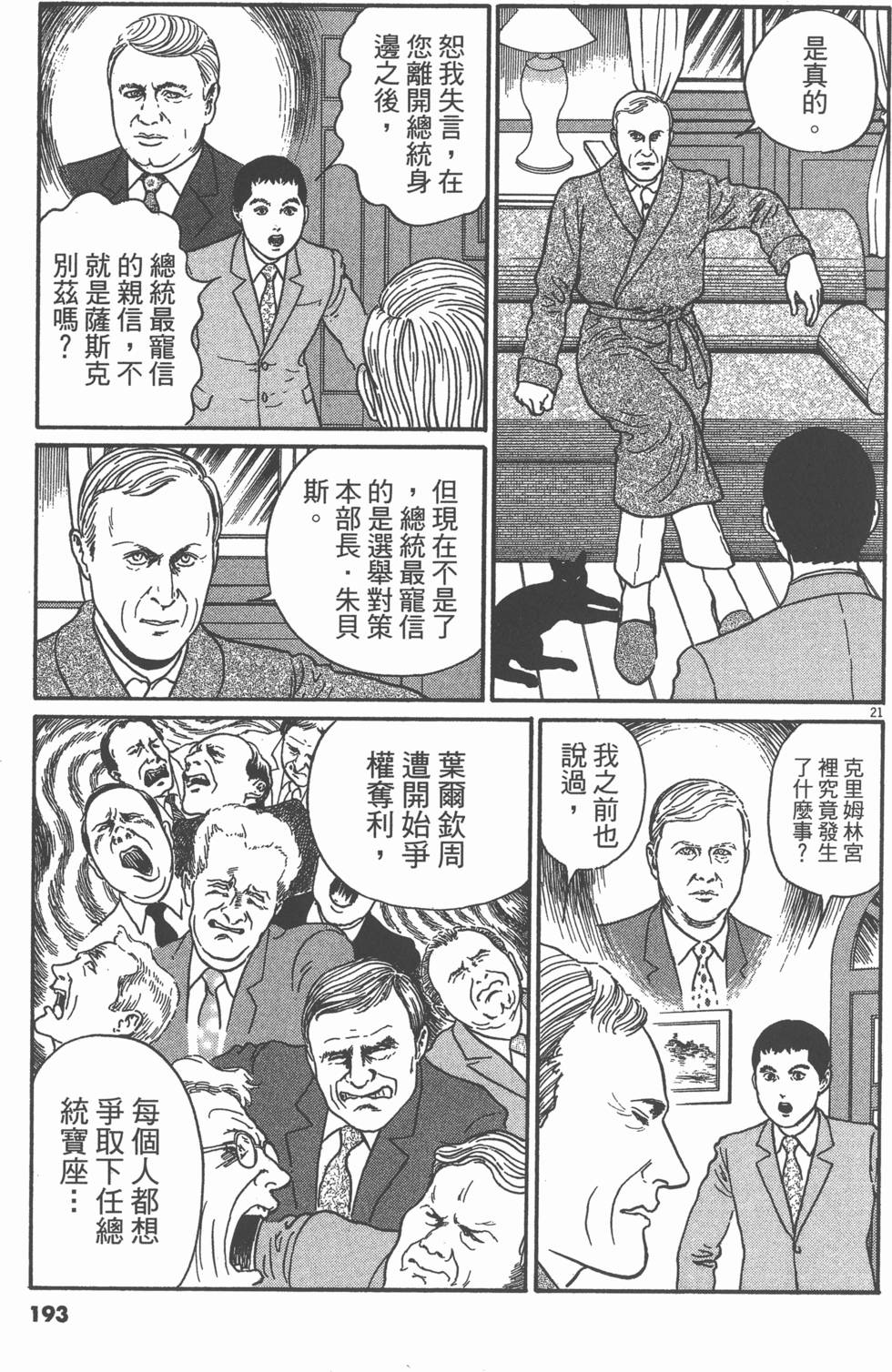 第190页