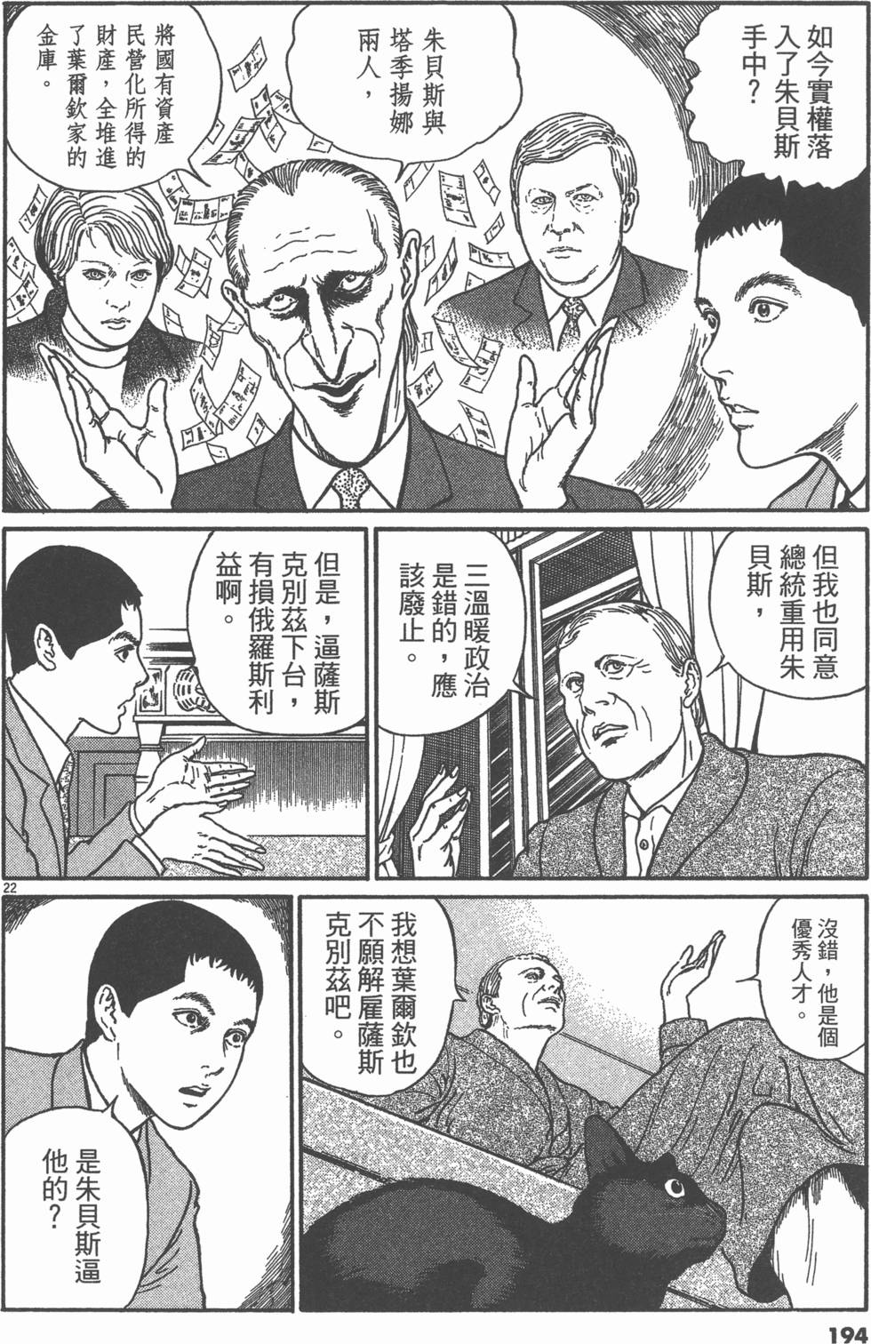 第191页