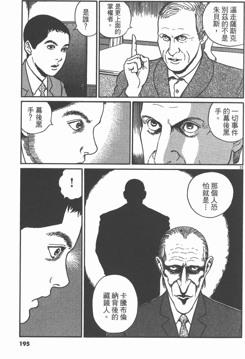 第192页
