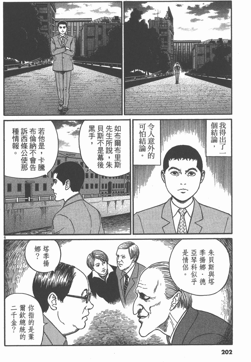 第199页