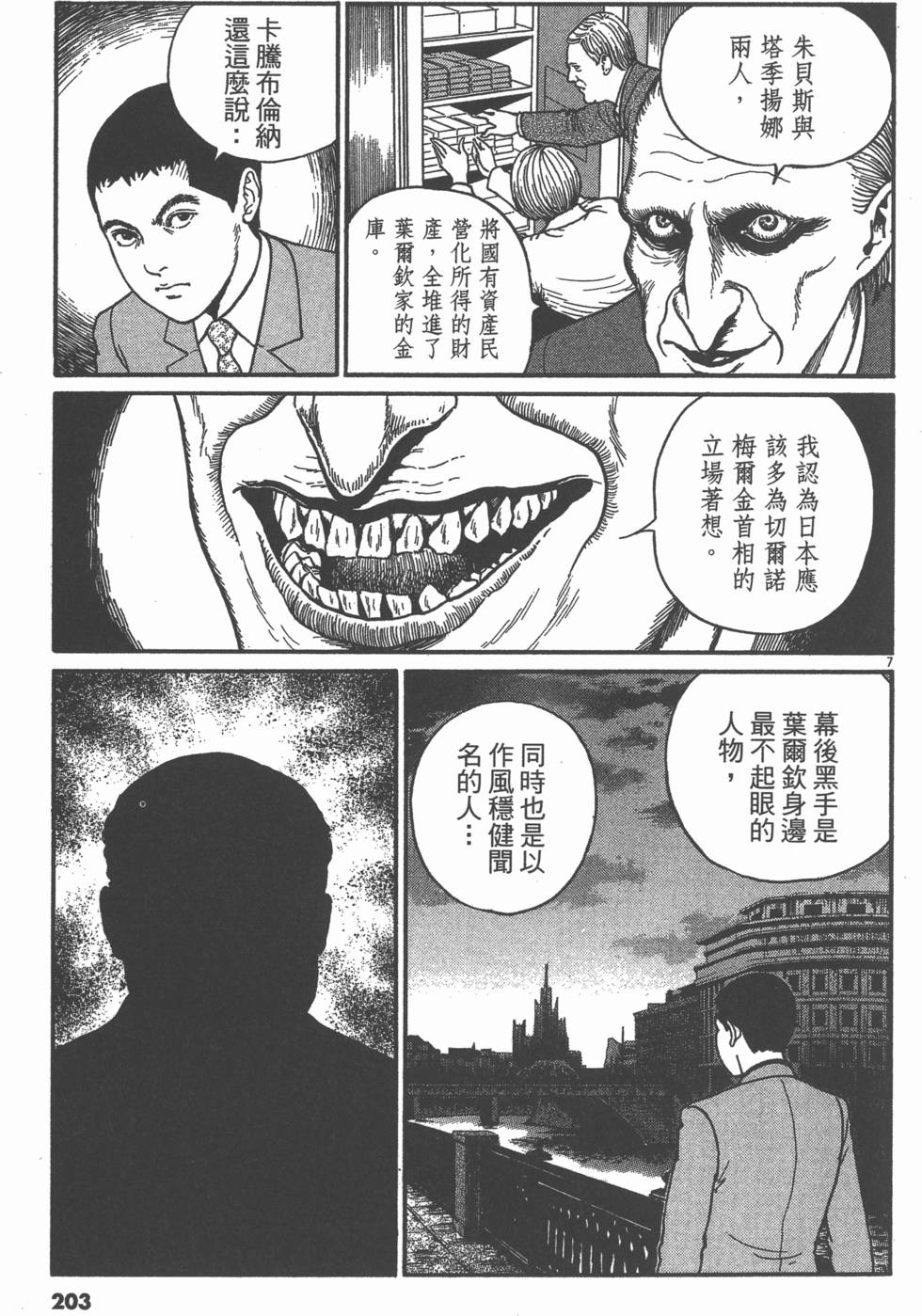 第200页