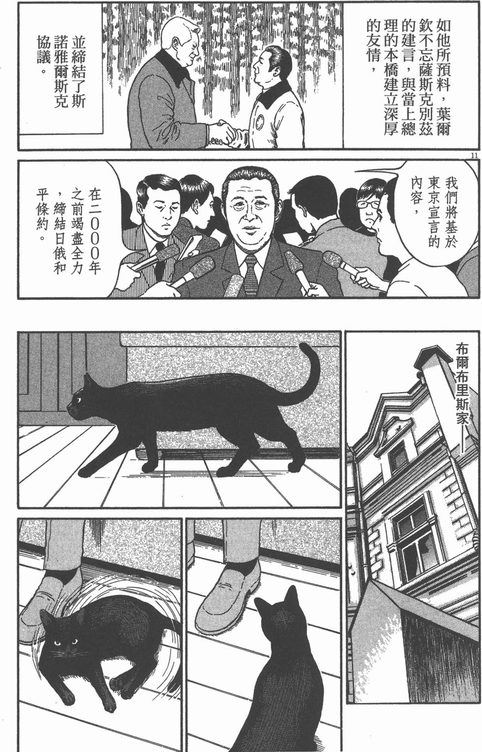 第204页