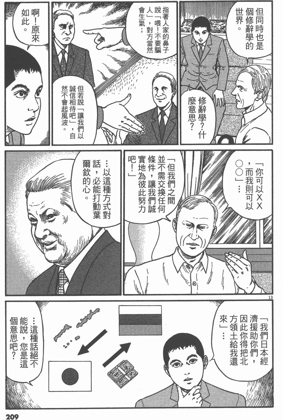 第206页
