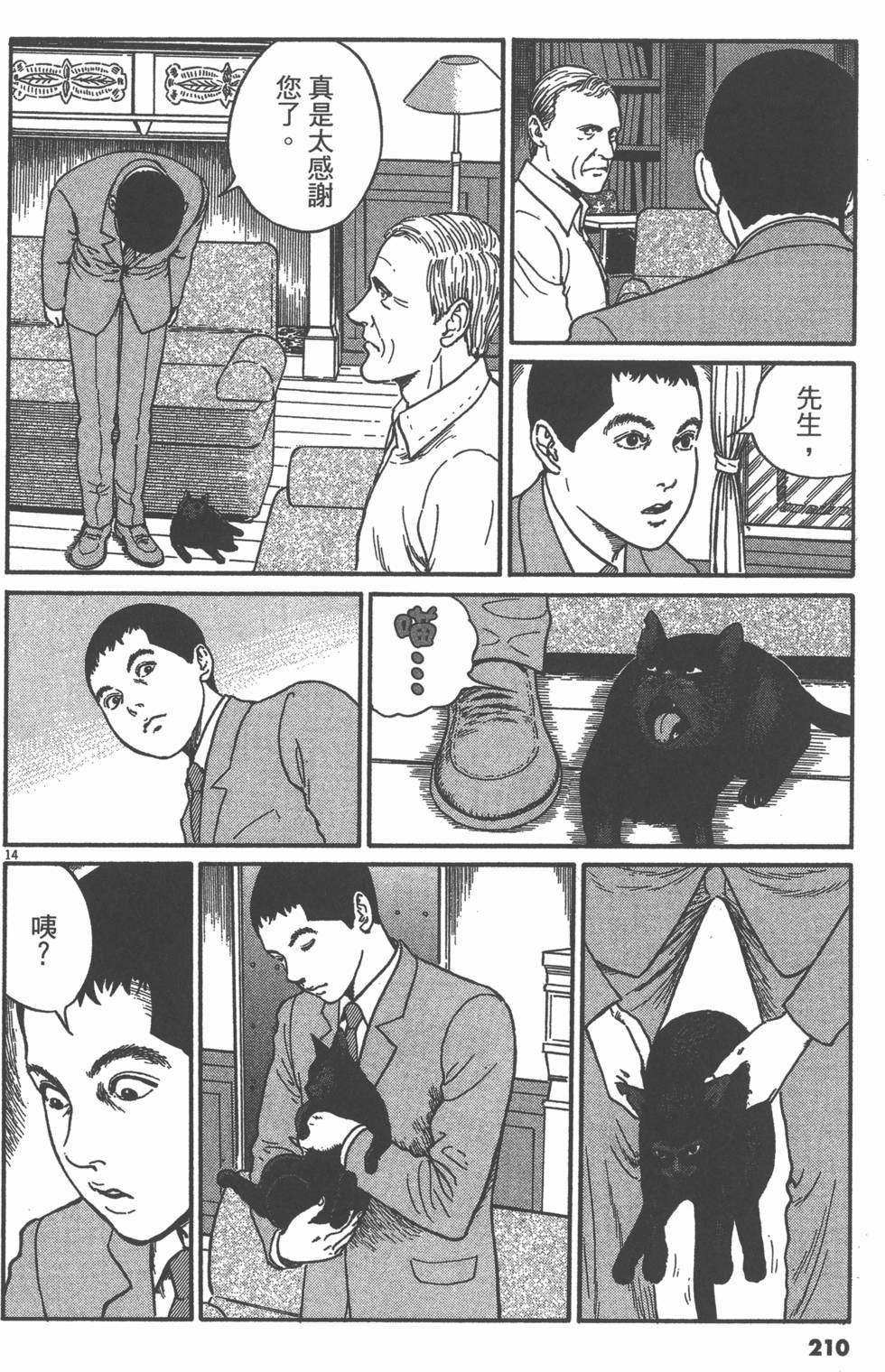第207页