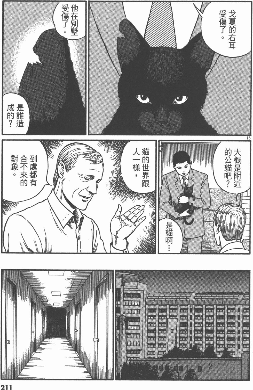 第208页