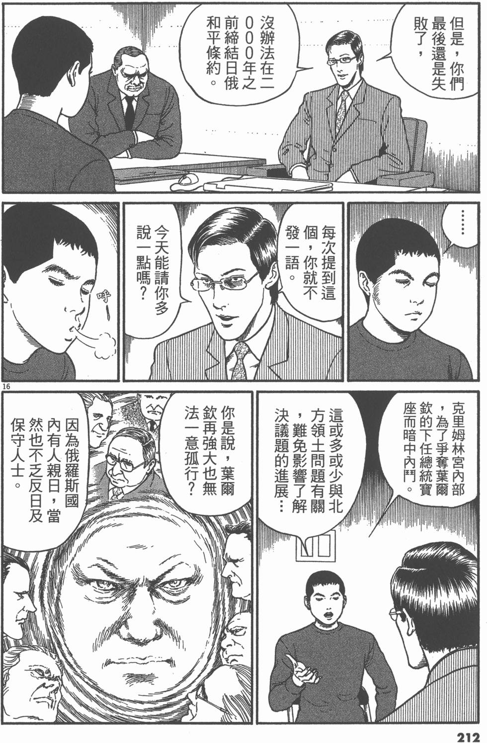 第209页