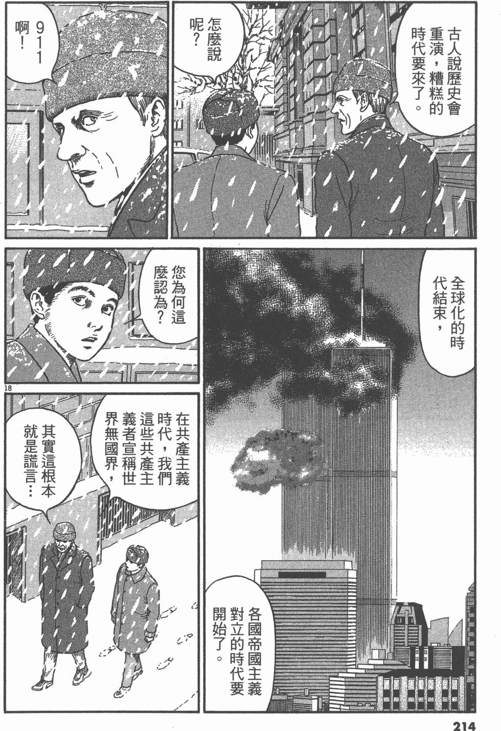 第211页