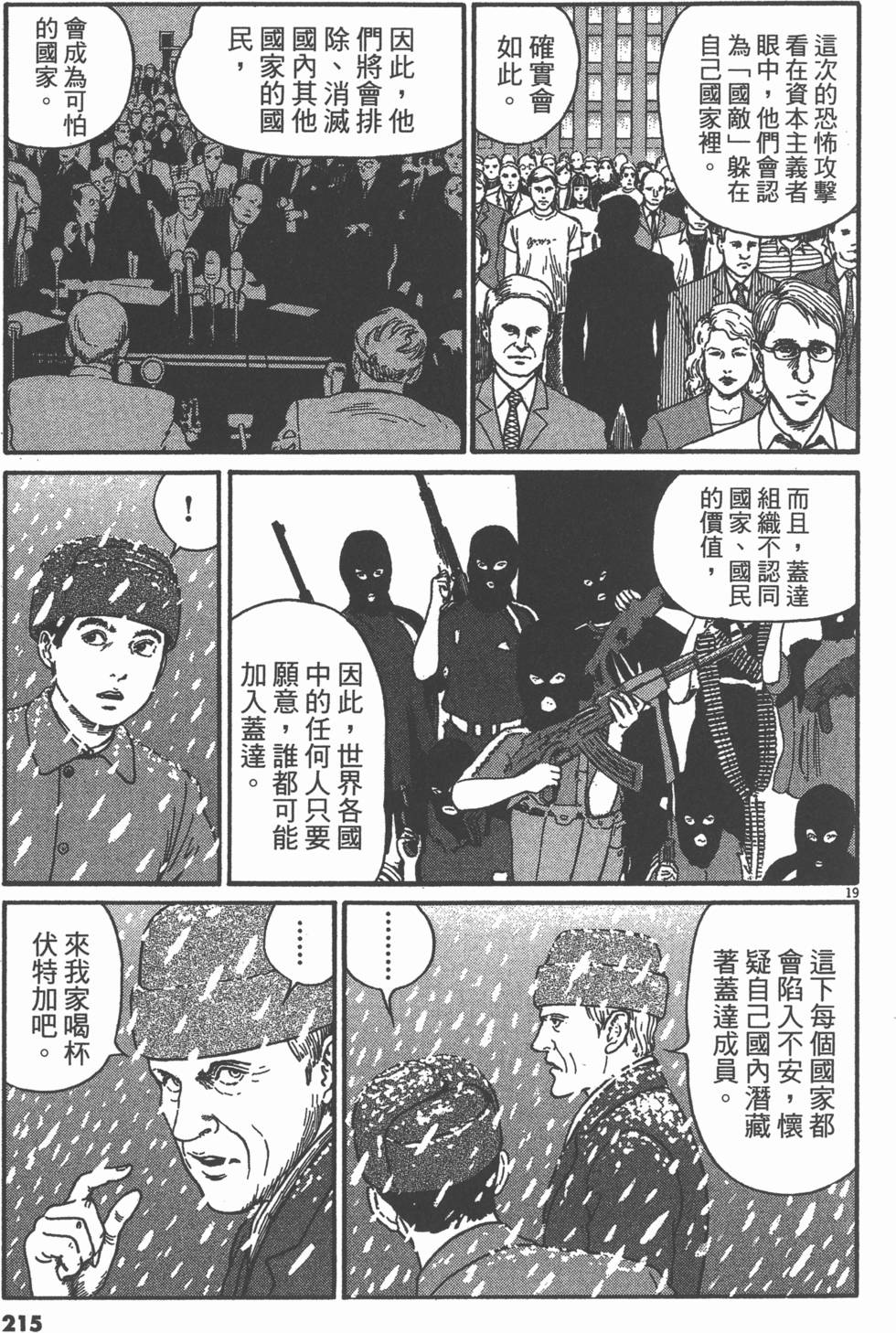 第212页