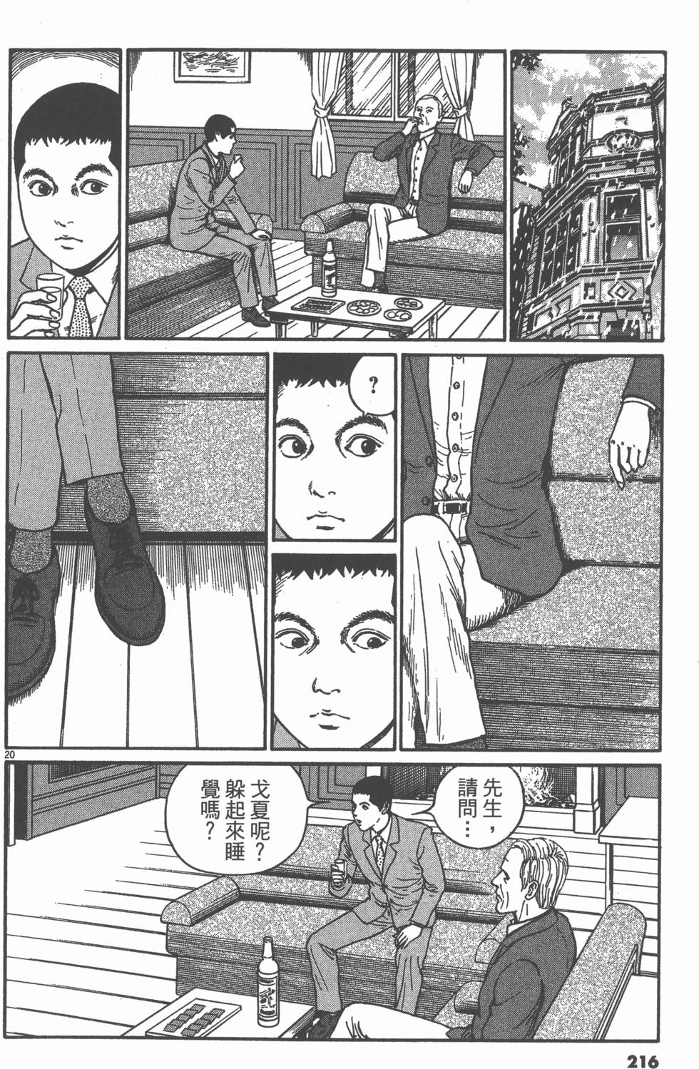 第213页