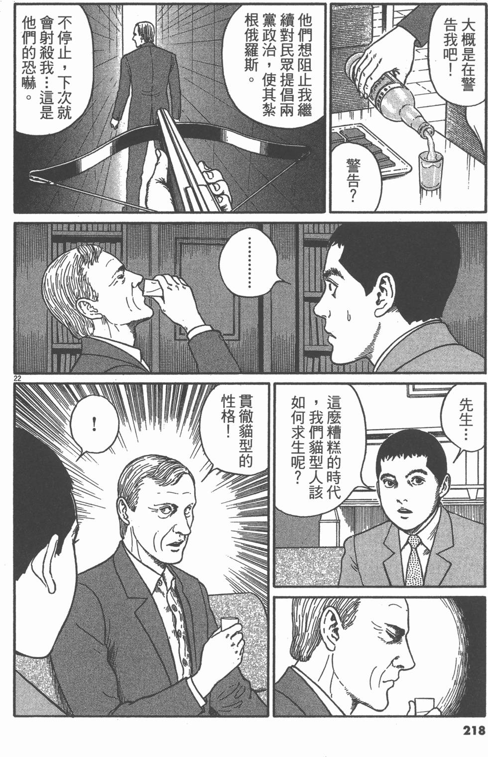 第215页
