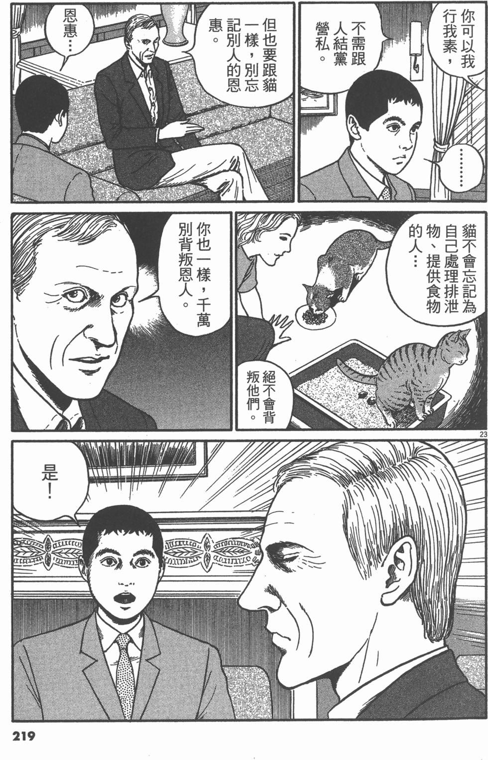 第216页